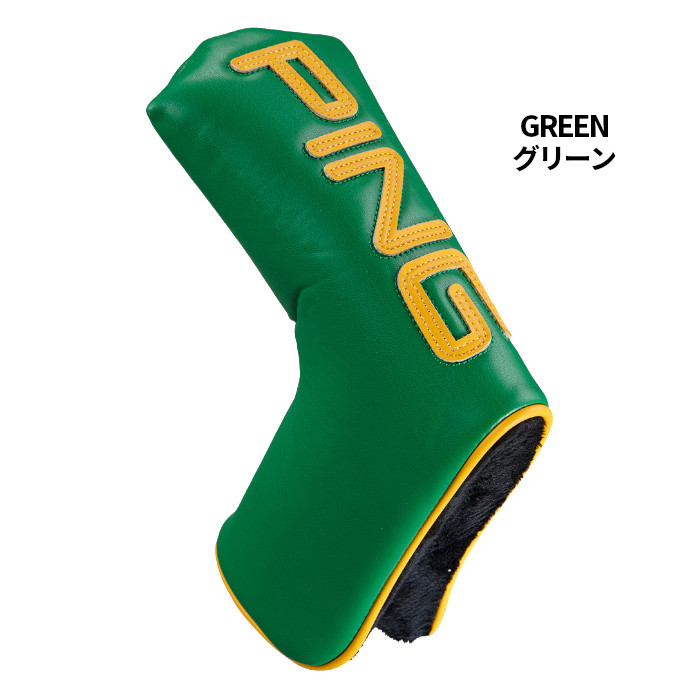 PING パター ヘッドカバー付き ping パター ヘッドカバー」の人気商品一覧 | 安い商品を通販サイト