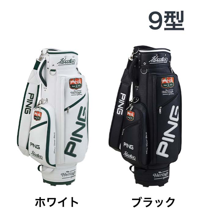 PING キャディバッグ（口径サイズ：9）｜ゴルフ用バッグ｜ゴルフ