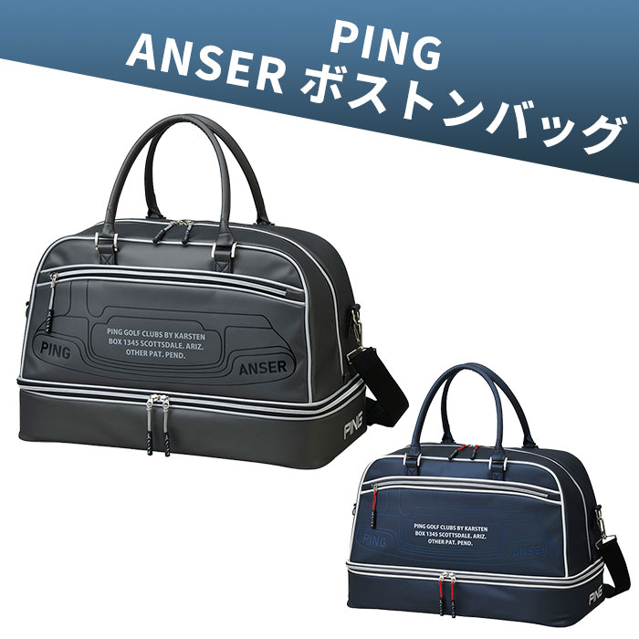 PING（ピン） ゴルフ PING GB-U2618 ANSER ボストンバッグ 39301