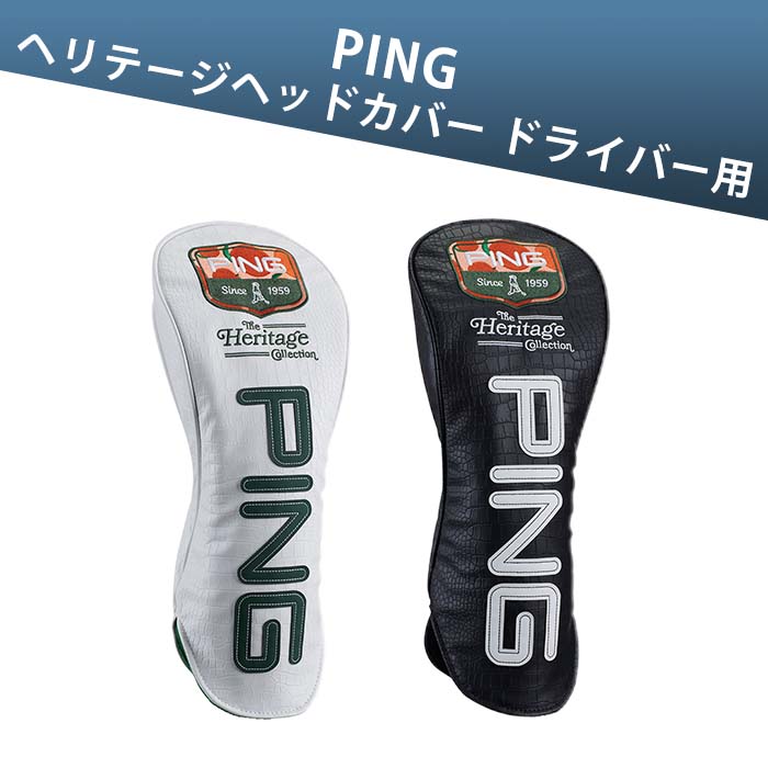 ピン ゴルフ PING HC-N2615 HERITAGE ドライバー用 ヘッドカバー39313 HC DR ヘリテージ | PING