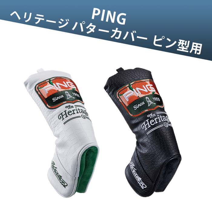 PING（ピン） ゴルフ PING HC-N2618 HERITAGE パターカバー ピン型
