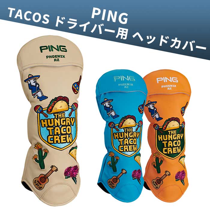 ピン ドライバー ヘッドカバー」の人気商品一覧・価格比較 - 価格.com