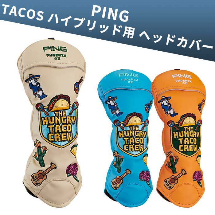 ピン ゴルフ PING HC-N2622 TACOS ハイブリッド用 ヘッドカバー 39320 HC UT ユーティリティ タコス | PING