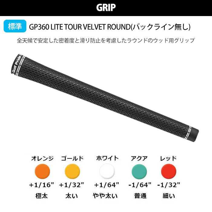 PING（ピン） KBS ゴルフ PING G440 ハイブリッド KBSシャフト 日本