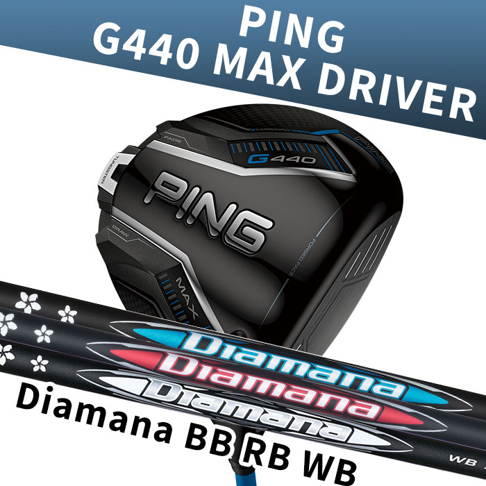 ディアマナ ピン ゴルフ PING G440 MAX ドライバー DIAMANA BB RB WB 日本正規品
