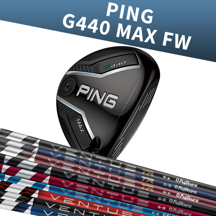 PING（ピン） ベンタス ゴルフ PING G440 MAX フェアウェイウッド