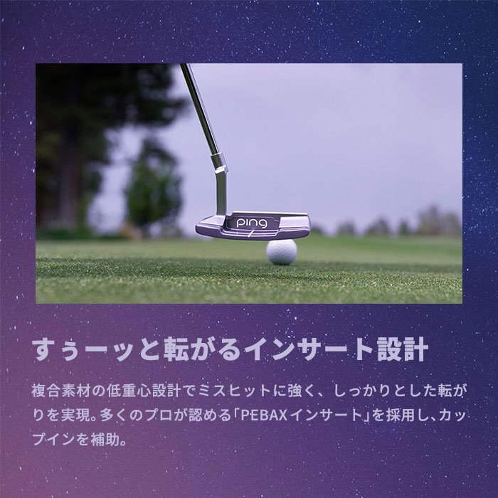 PING パター レディース｜クラブ（レディース）｜ゴルフ｜スポーツ