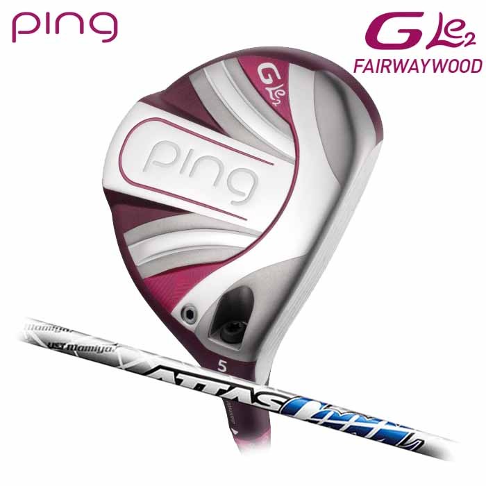 左右選択可)PING ピン G Le2 フェアウェイウッド ATTAS CoooL 日本正規品 ping g le FW ゴルフショップ ウィザード  - 通販 - PayPayモール