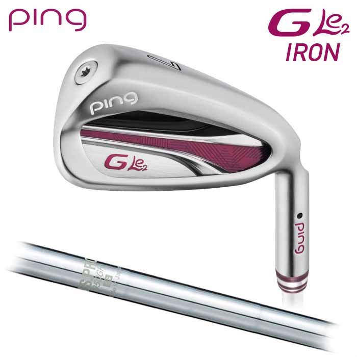 PING ピン ゴルフ Le2 950 g IRON ping G ジーエルイ―2 le 単品 アイアン N.S.PRO 日本正規品