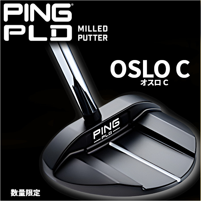 PING（ピン） 数量限定 ゴルフ パター PING PLD MILLED AS OSLO C