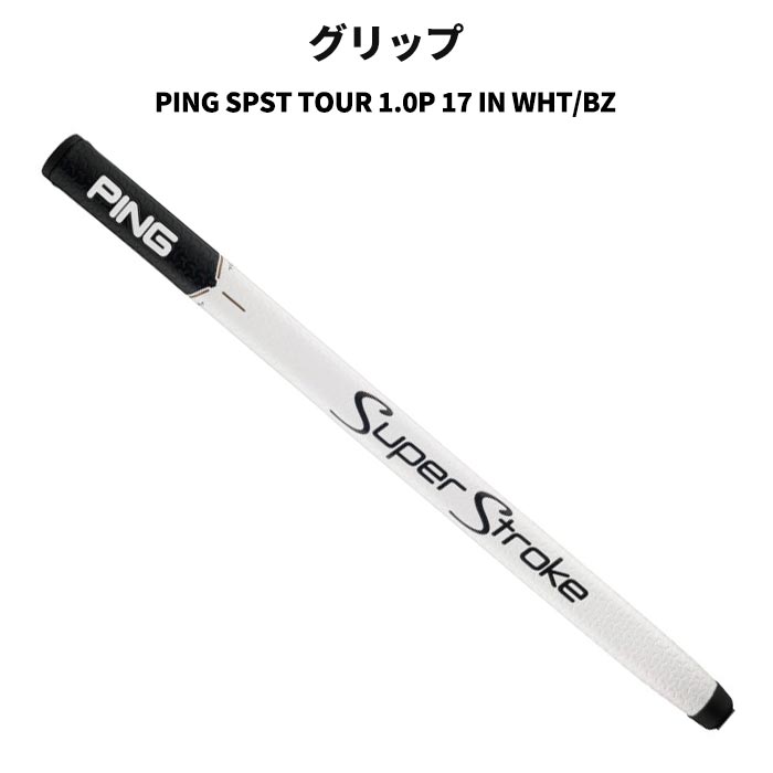 いちじく様　PING パター　コントロール重視の方へ PING（ピン） 【左右選択可】ピン ゴルフ PING SCOTTSDALE TEC パター
