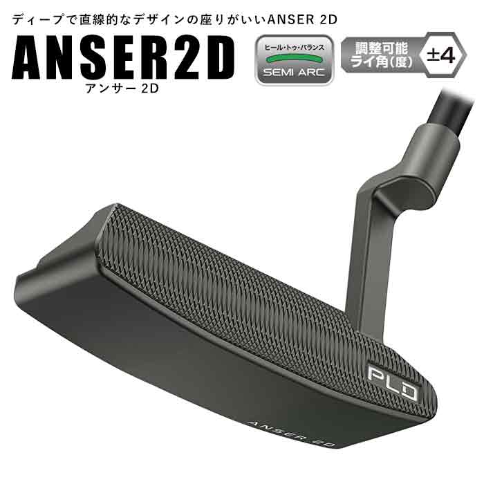 PING PLD ANSER 2024 パター 未使用に近い 楽天市場】♪【24年モデル】 ピン PLD ミルド パター [ANSER 2D