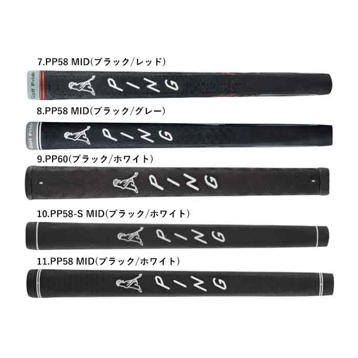 【美品】ピン PLD MILLED ANSER 2024 33インチ PING（ピン） PLD MILLED ANSER(2024) 33インチ パター PT フレックス