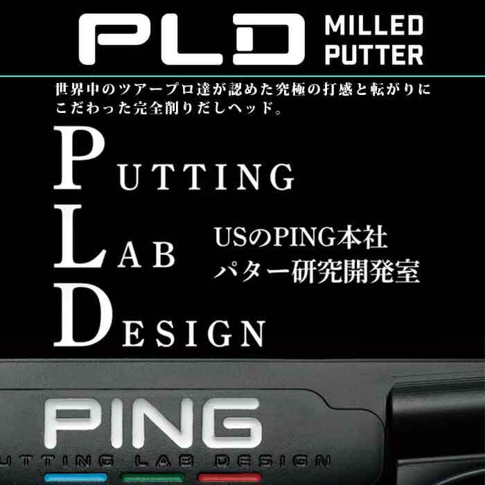 ピン ゴルフ PING 2024 PLD MILLED パター DS 72 ディーエス 72 ガンメタル PUTTING LAB DESIGN 日本正規品 ピン型 カスタムオーダー｜wizard｜02