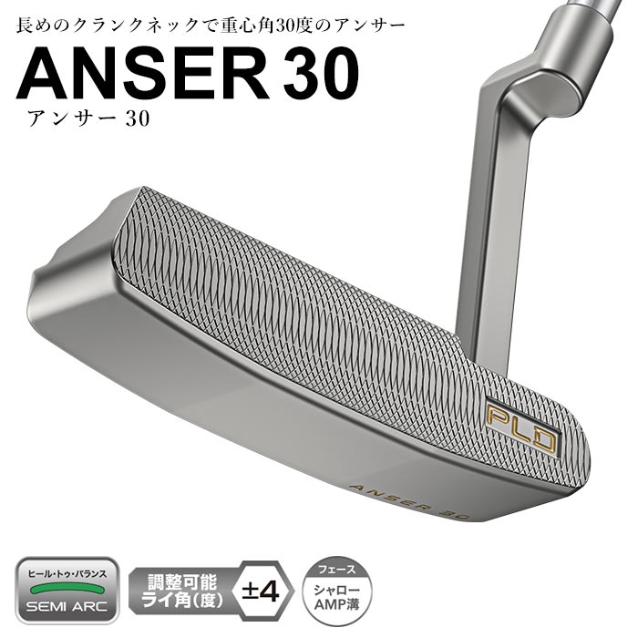 PING PLD Milled SE Anser 30 Putter 2024 - Carl's Golfland