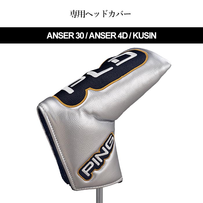 PING - PING　ピン　ゴルフセット PING ONLINE SHOP │ピンゴルフ オンラインショップ