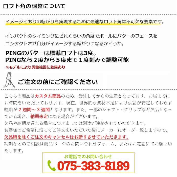 PING（ピン） ゴルフ PING 2025 PLD MILLED パター ANSER 4D アンサー