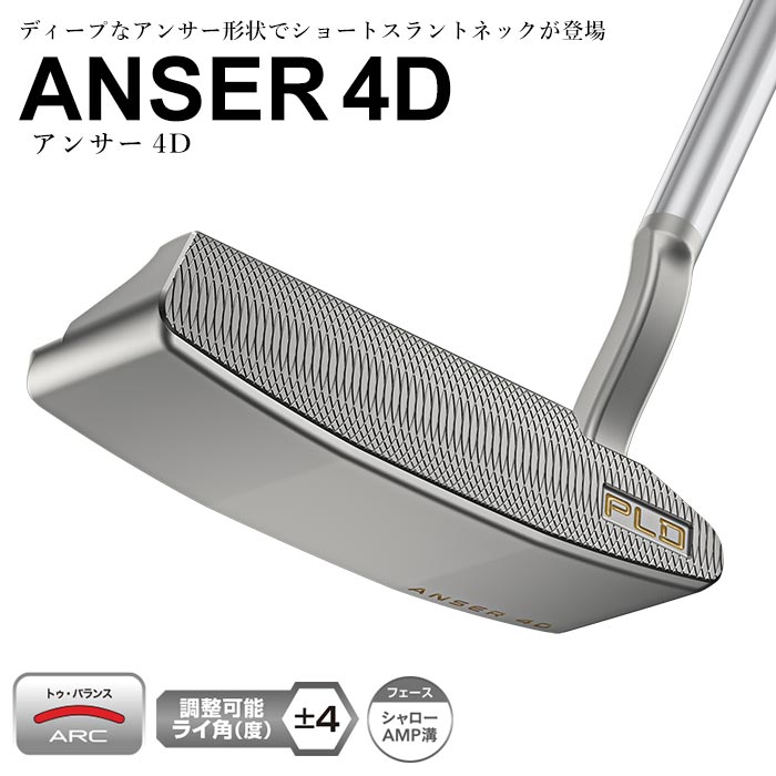 PING PLD パター アンサー2 ANSER2 ピン型パター 削り出し