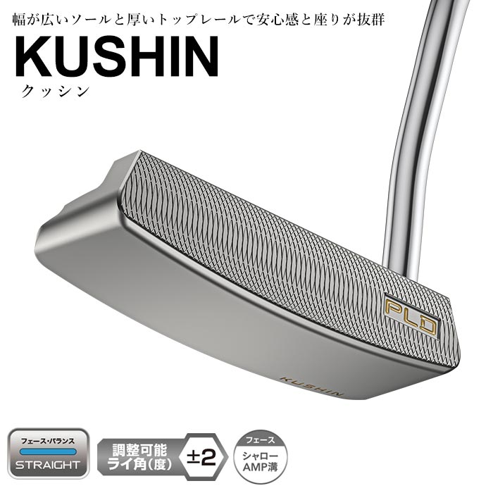 PING ピン ゴルフ 2025 PLD MILLED パター KUSHIN クッシン