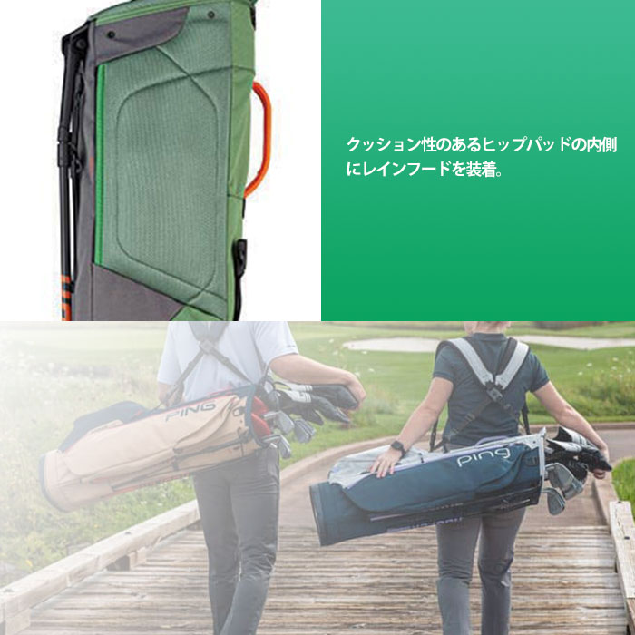 ピン ゴルフ PING HOOFER LITE DOUBLE STRAP スタンドキャディバッグ 