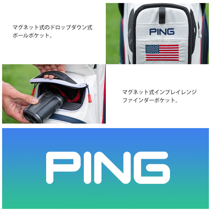PING - 【新品】PING ピン キャディバッグ ホワイト ネイビー