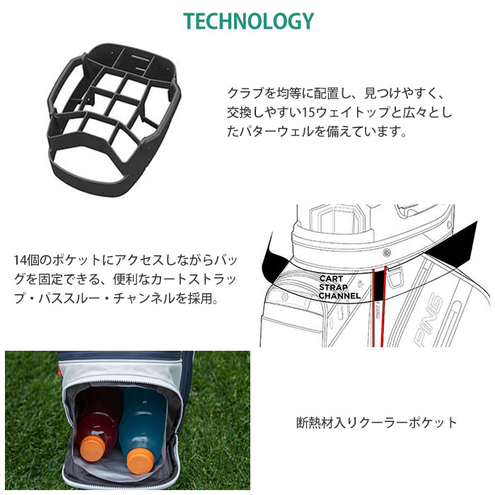PING Pioneer ゴルフバッグ ホワイト/ネイビー PING ＼ポイント10倍／ ピン CB-P2402 ピオリア キャディバッグ