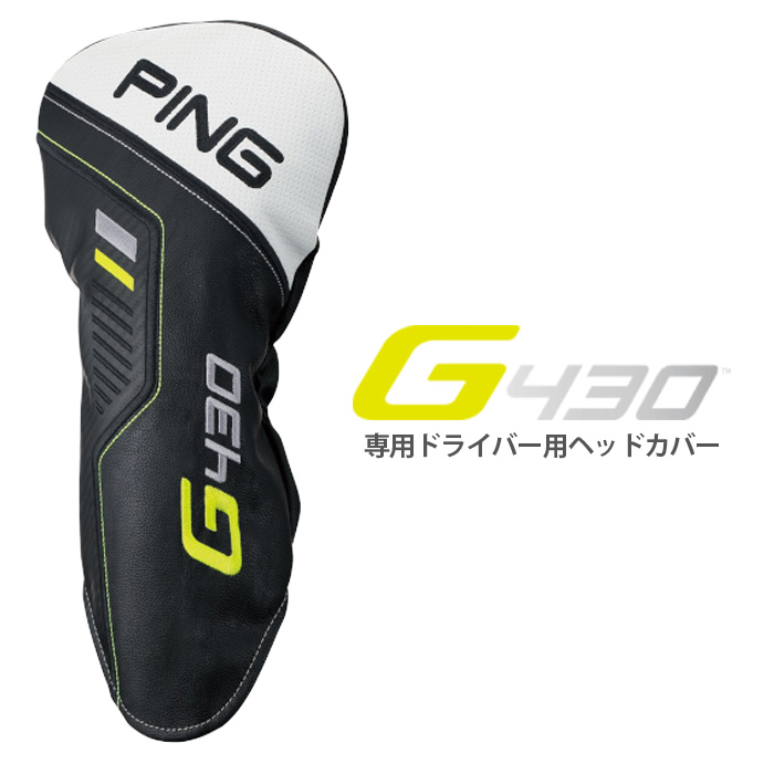 ピン ゴルフ PING G430専用 ドライバー用 ヘッドカバー 35818-01 ピン 
