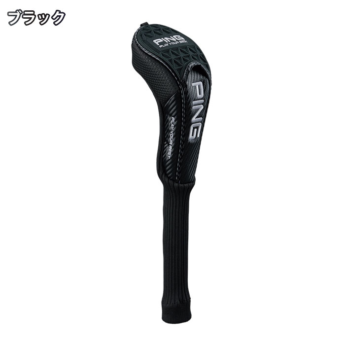 ピン ゴルフ PING HC-P223 ハイブリッド用 TOUR LITE ヘッドカバー 36208 TOUR LITE HEAD COVER HY ユーティリティ｜wizard｜02