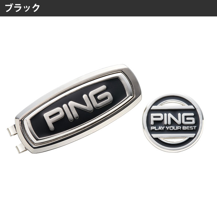 PING ゴルフマーカーの商品一覧｜ラウンド用品、アクセサリー｜ゴルフ｜スポーツ 通販 - Yahoo!ショッピング