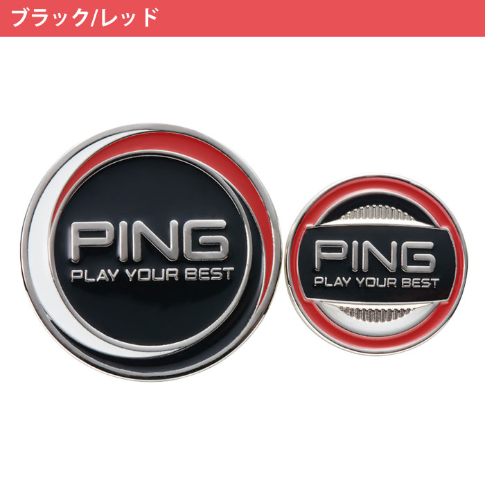 PING ゴルフマーカーの商品一覧｜ラウンド用品、アクセサリー｜ゴルフ｜スポーツ 通販 - Yahoo!ショッピング