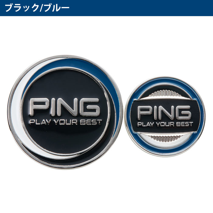 PING ゴルフマーカーの商品一覧｜ラウンド用品、アクセサリー｜ゴルフ｜スポーツ 通販 - Yahoo!ショッピング