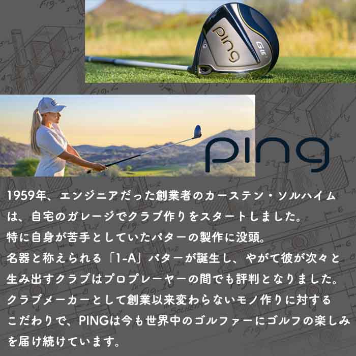 ピン ゴルフ PING G LE 3 パター ピン型専用 パターカバー PING 日本正規品 36760-01 ブレード型用 マグネット | PING | 09