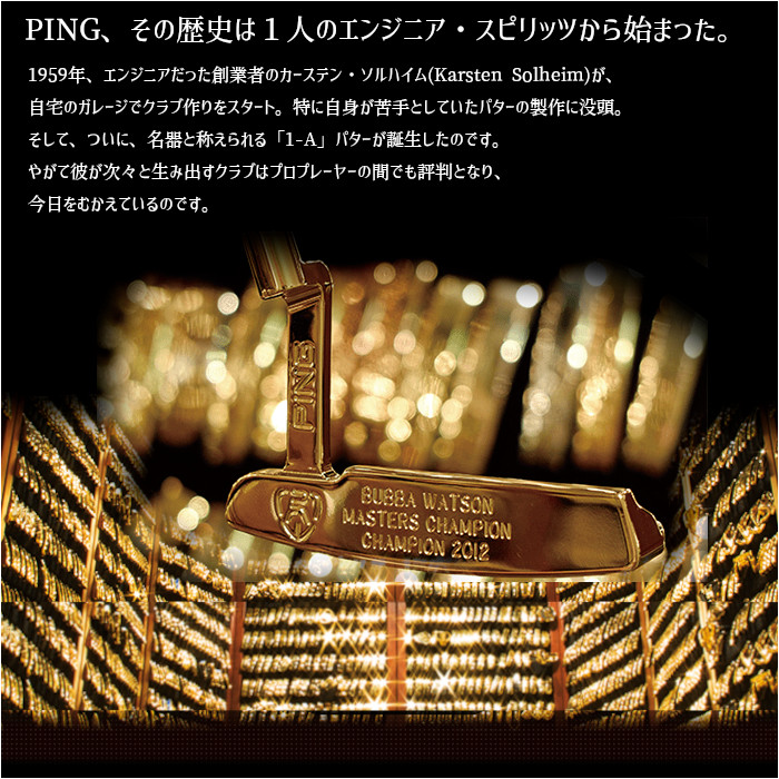 PING ツアーアンブレラ ホワイト/ブラック TOUR UMBRELLA PING】ツアーアンブレラ (UNISEX) | PING（ピン） ｜【公式