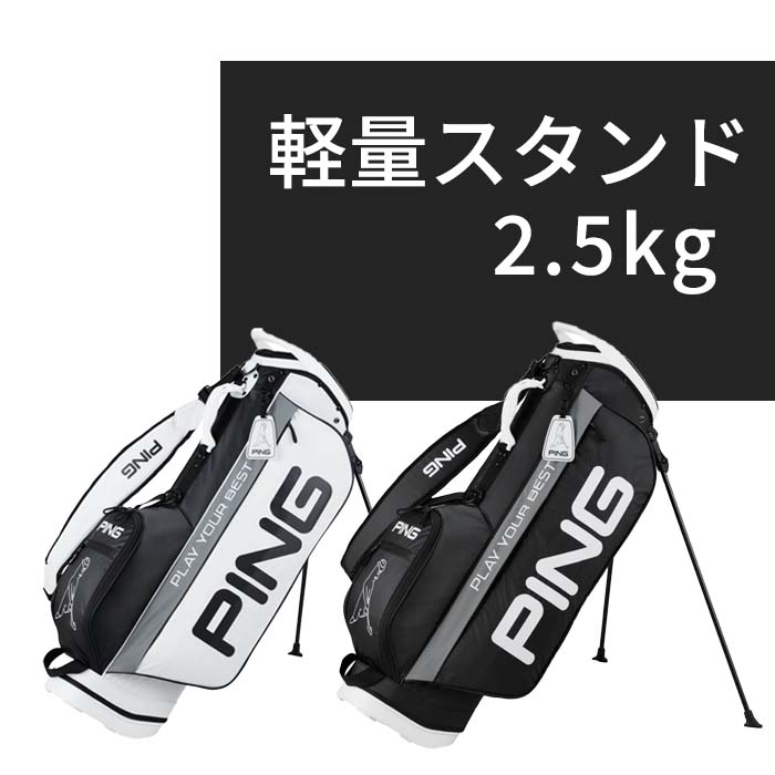ピン ゴルフ PING CB-P2405 LIGHT STAND キャディバッグ 9.5インチ 37512 ゴルフバッグ | PING | 03