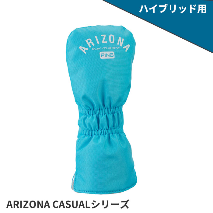 ピン ゴルフ PING HC-U2503 ARIZONA CASUAL ハイブリッド用 ヘッドカバー 38240 HEAD COVER HY ユーティリティ | PING | 01