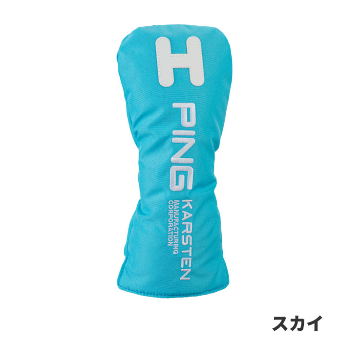 ピン ゴルフ PING HC-U2503 ARIZONA CASUAL ハイブリッド用 ヘッドカバー 38240 HEAD COVER HY ユーティリティ | PING | 02