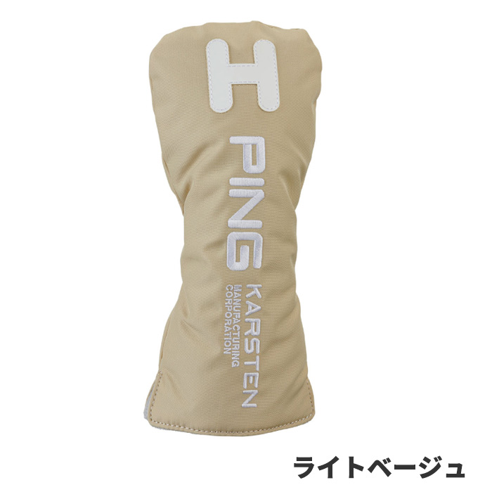 ピン ゴルフ PING HC-U2503 ARIZONA CASUAL ハイブリッド用 ヘッドカバー 38240 HEAD COVER HY ユーティリティ | PING | 04