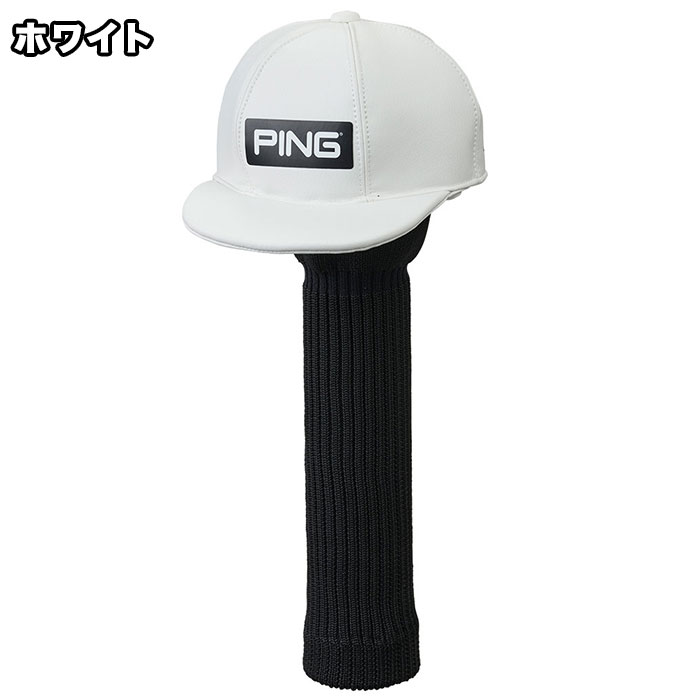 ピン ゴルフ PING HC-U2504 CANDY BAR CAP型 ドライバー用 ヘッドカバー38256 HC DR | PING | 01