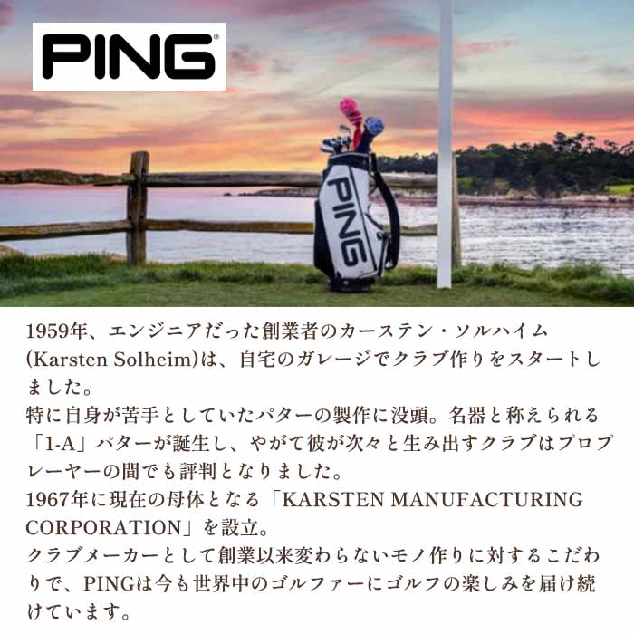ピン ゴルフ PING CB-U2502 SOFT PU キャディバッグ 9.5インチ 38298 カートバッグ | PING | 14