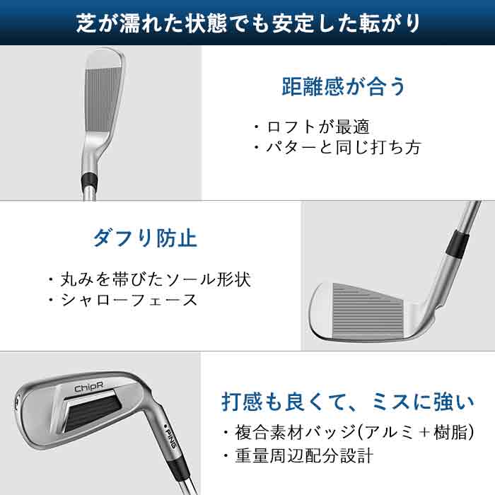 PING（ピン） ゴルフ ChipR LE チッパー エルイー レディースモデル