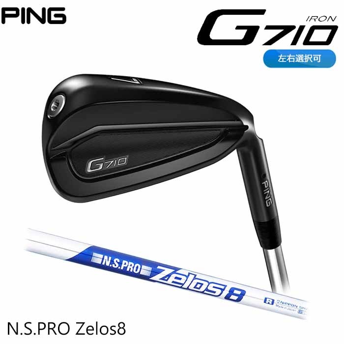 高級ブランド ゴルフショップセブンGOLF7 特注完成品 ピン G710