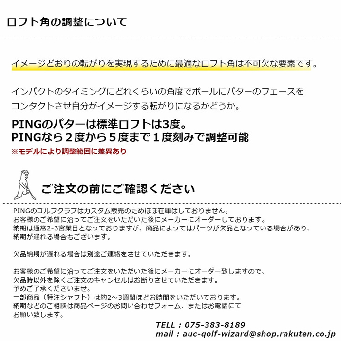PING 【左右選択可】ピン ゴルフ PLD MILLED パター OSLO 4