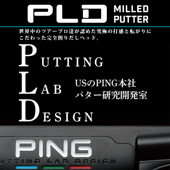 左右選択可】PING ピン PLD MILLED パター PRIME TYNE 4 プライム