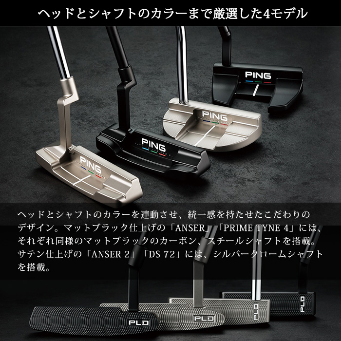 PING PLD PRIME TYNE 4 限定パター - greatriverarts.com