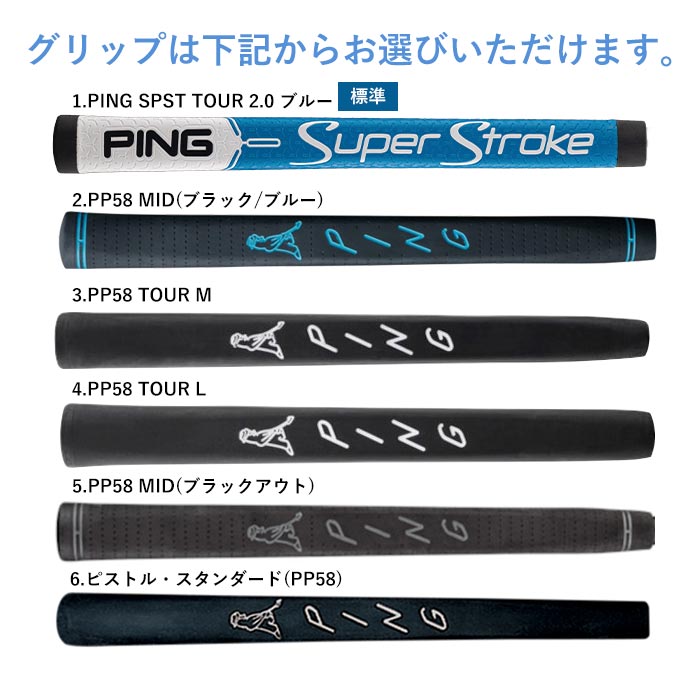 【左右選択可】ピン ゴルフ PING SCOTTSDALE パター ANSER 2D アンサー ツー ディー PUTTER 日本正規品 ピン ゴルフ カスタムオーダー | PING | 08
