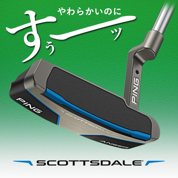 PING（ピン） 【左右選択可】ピン ゴルフ PING SCOTTSDALE パター