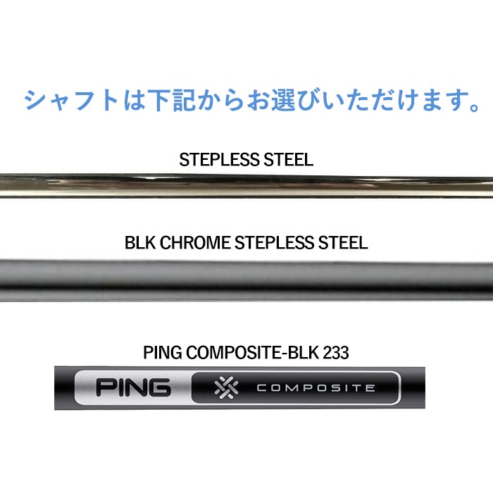 【左右選択可】ピン ゴルフ PING SCOTTSDALE パター B63 ビーロクサン PUTTER 日本正規品 ピン ゴルフ カスタムオーダー | PING | 07