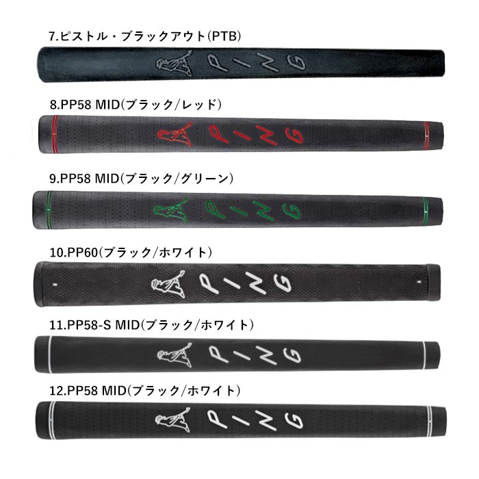 【左右選択可】ピン ゴルフ PING SCOTTSDALE パター B63 ビーロクサン PUTTER 日本正規品 ピン ゴルフ カスタムオーダー | PING | 09