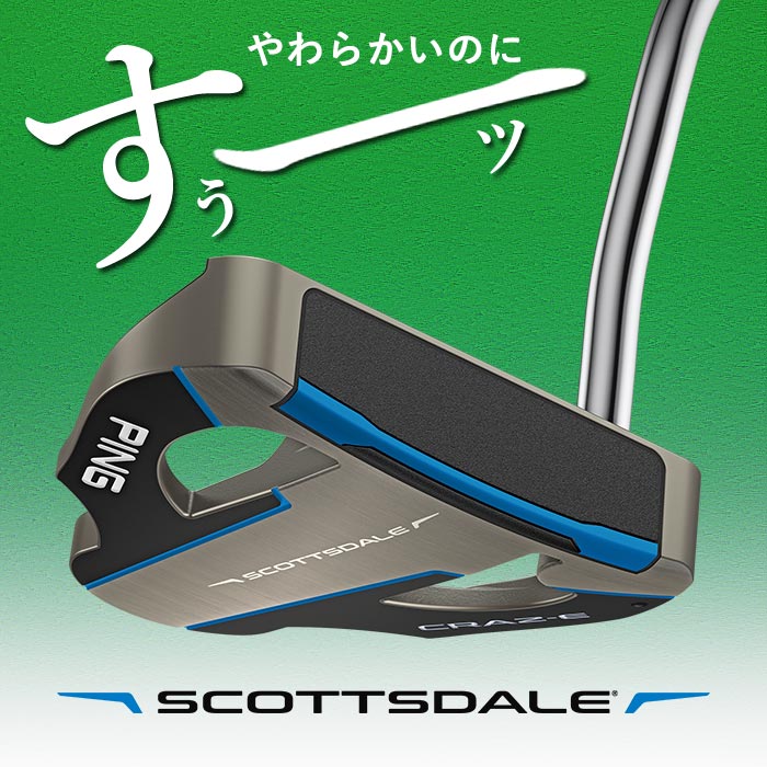 【左右選択可】ピン ゴルフ PING SCOTTSDALE パター CRAZ-E クレイジー イー PUTTER 日本正規品 ピン ゴルフ カスタムオーダー | PING | 01