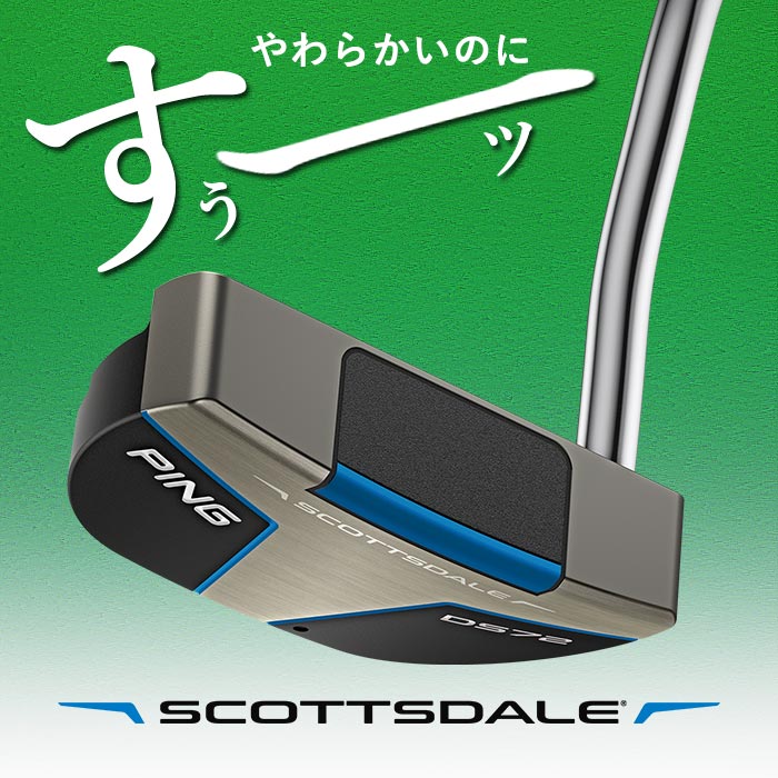【左右選択可】ピン ゴルフ PING SCOTTSDALE パター DS72 ディーエスナナジュウニ PUTTER 日本正規品 ピン ゴルフ カスタムオーダー | PING | 01